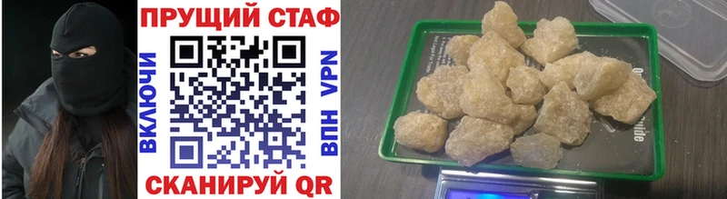 Виды наркоты Первомайск Cocaine Alpha PVP МЕФ Гашиш ТГК МАРИХУАНА