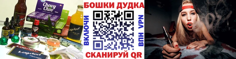 Еда ТГК конопля  Первомайск 