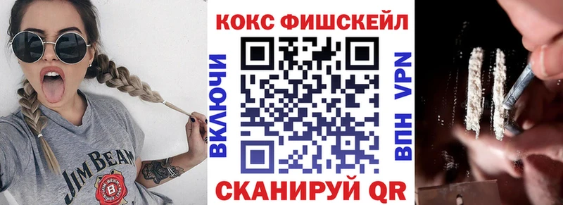 магазин продажи наркотиков  OMG как войти  КОКАИН 97%  Первомайск 