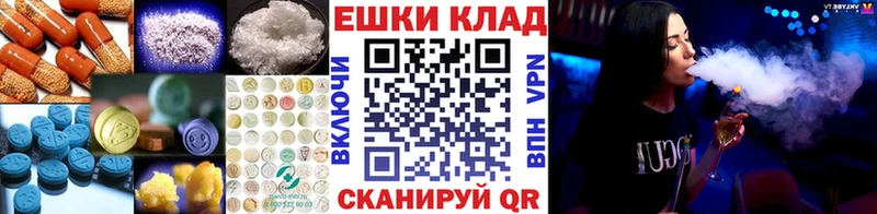 Экстази 300 mg  Первомайск 