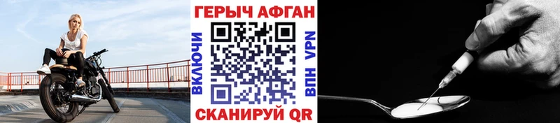 мориарти Telegram  Первомайск  ГЕРОИН Афган  MEGA ТОР 