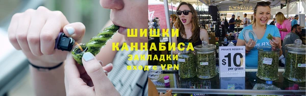 соль курить ск Балабаново