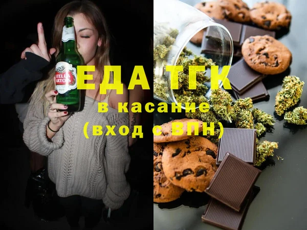 соль курить ск Балабаново