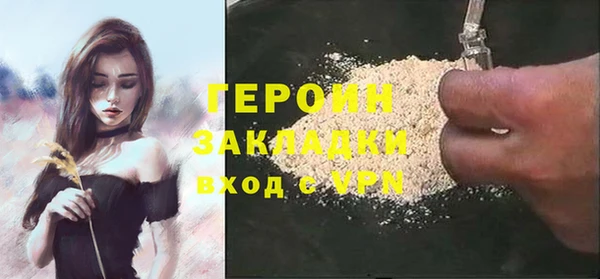 тгк Баксан