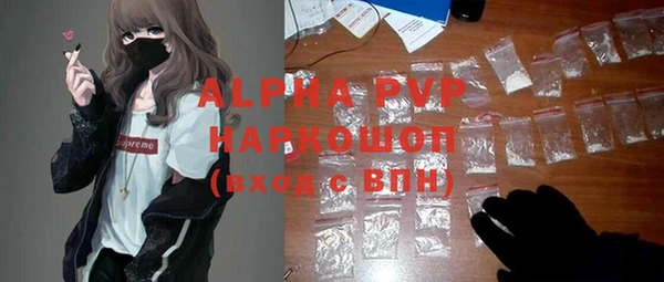 тгк Баксан