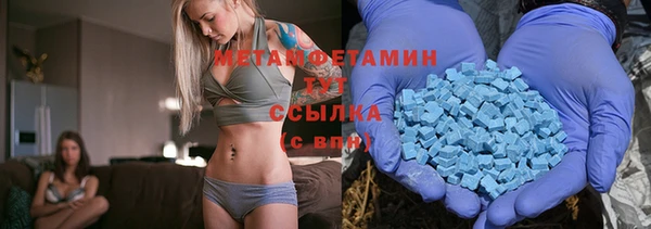 соль курить ск Балабаново