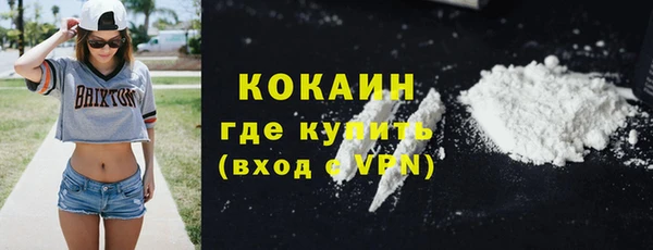 соль курить ск Балабаново