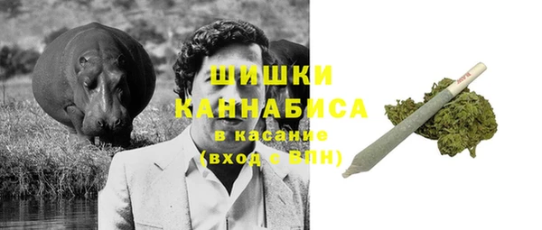 соль курить ск Балабаново