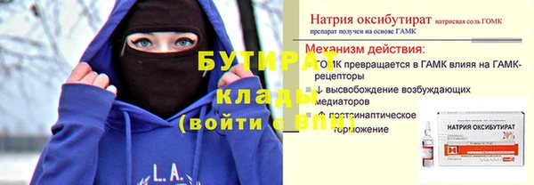 тгк Баксан