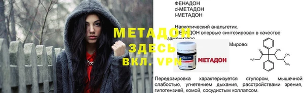 твердый Балахна