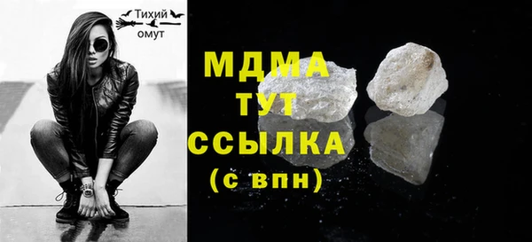 твердый Балахна
