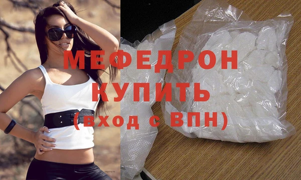 соль курить ск Балабаново