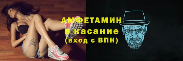 соль курить ск Балабаново