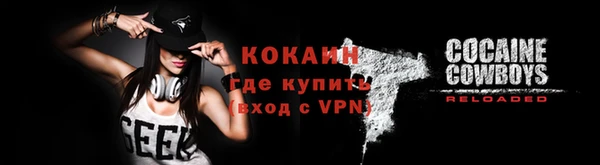 соль курить ск Балабаново