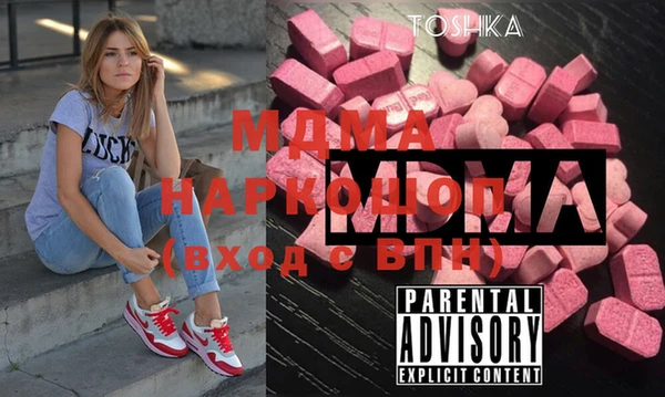 соль курить ск Балабаново
