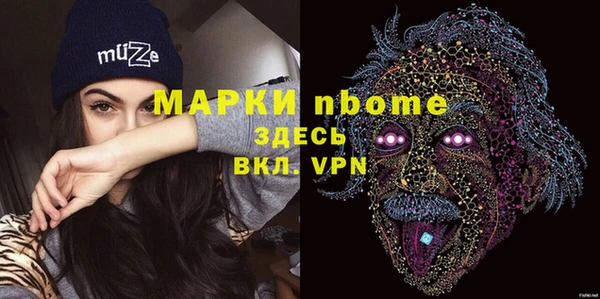 соль курить ск Балабаново