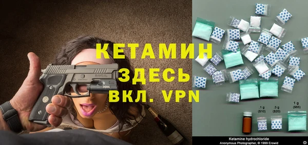 тгк Баксан