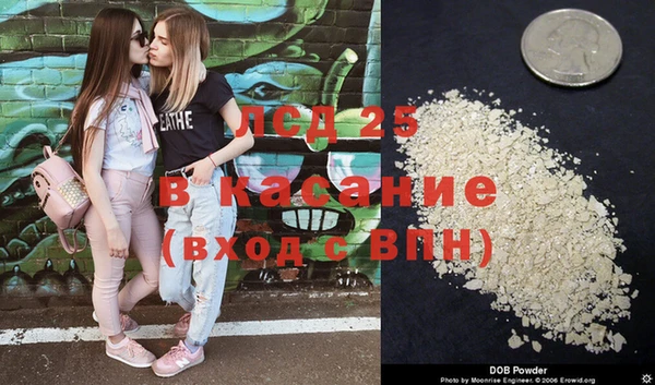 соль курить ск Балабаново