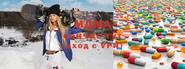 соль курить ск Балабаново