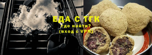 тгк Баксан