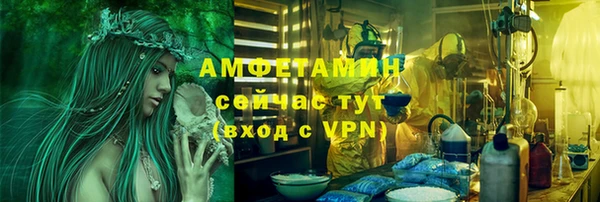 соль курить ск Балабаново