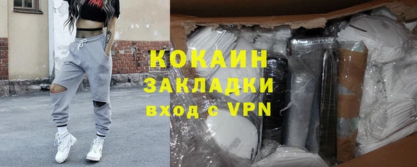соль курить ск Балабаново