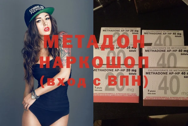 тгк Баксан