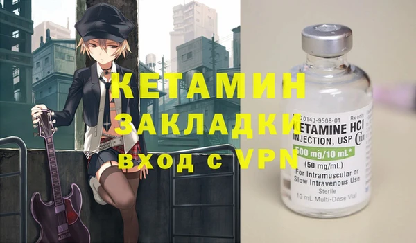 тгк Баксан