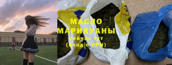 тгк Баксан