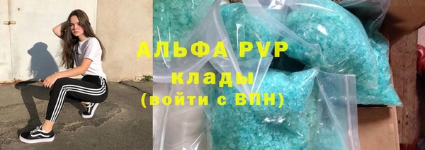 тгк Баксан