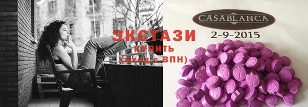 тгк Баксан