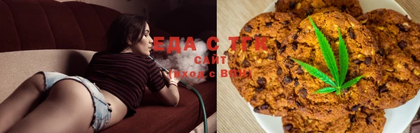 соль курить ск Балабаново
