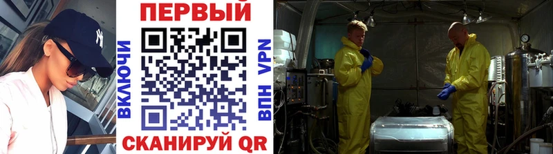 Первитин Декстрометамфетамин 99.9%  Первомайск 