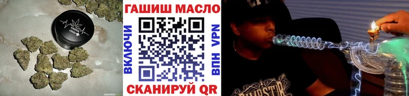 даркнет наркотические препараты  Первомайск  ТГК вейп 